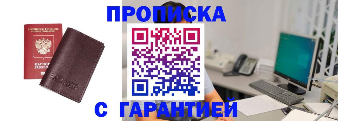 форма 3 в Заозёрске